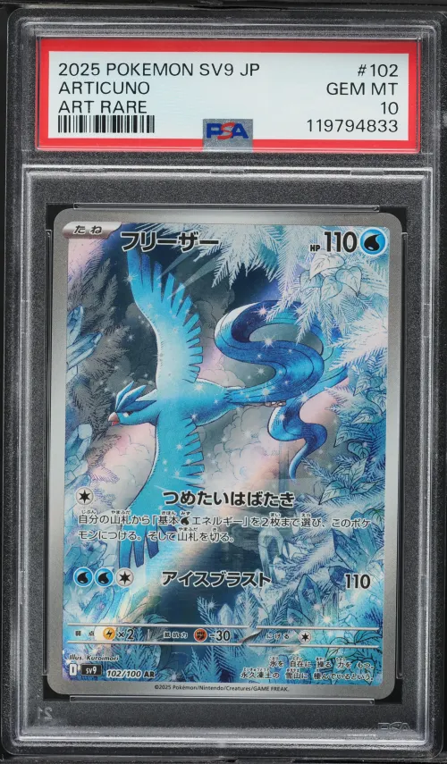 2025 #102 Articuno PSA 10 Japane