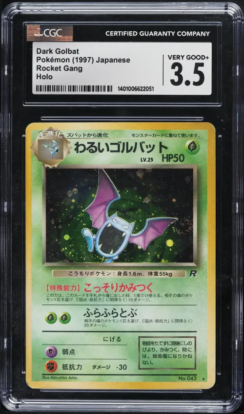 1997 #42 DARK GOLBAT CGC 3.5 POK