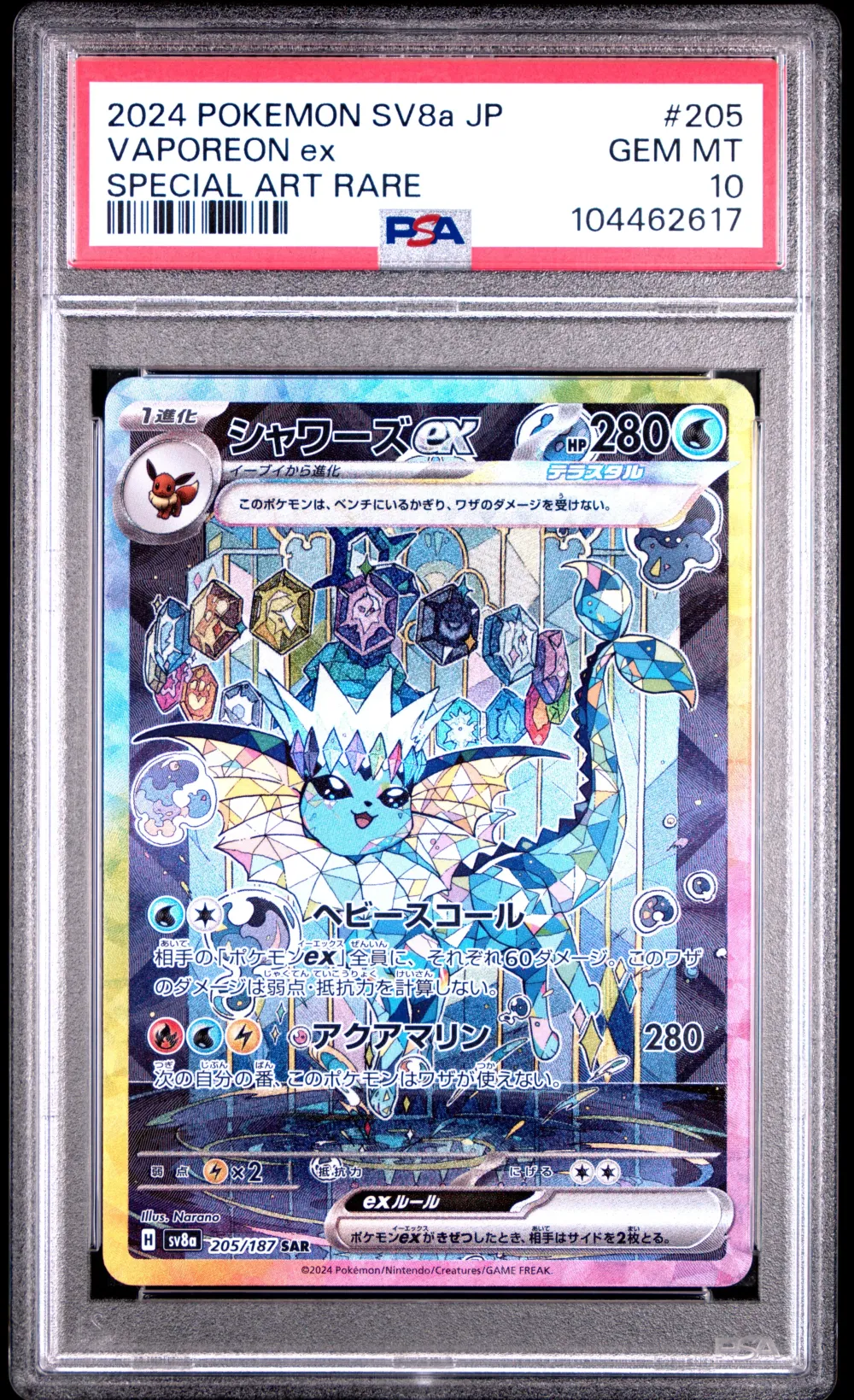 2024 #205 VAPOREON EX PSA 10 POK