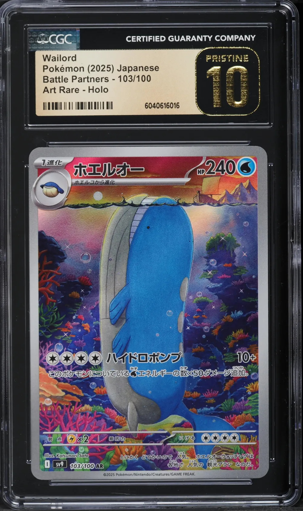 2025 #103 Wailord CGC 10 Pristin