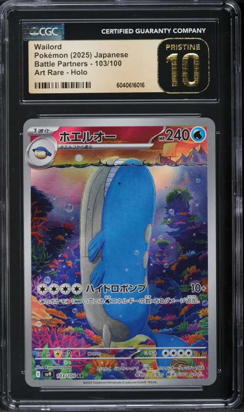 2025 #103 Wailord CGC 10 Pristin