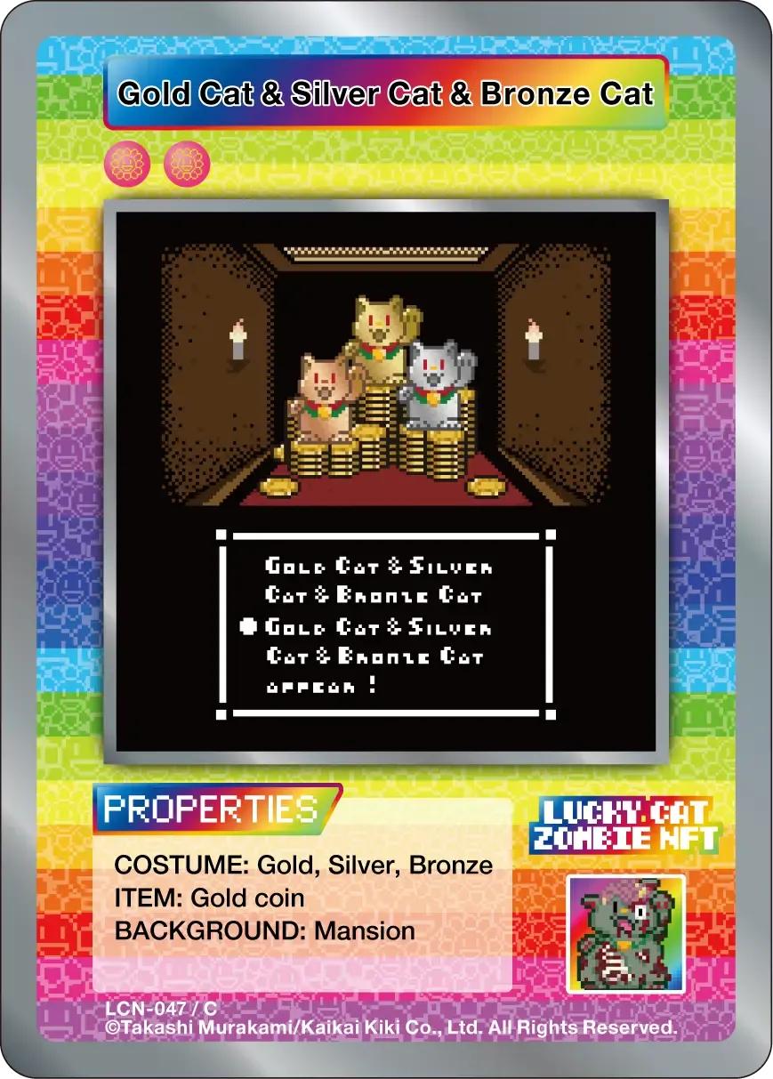 Gold Cat & Silver Cat & Bronze Cat #47