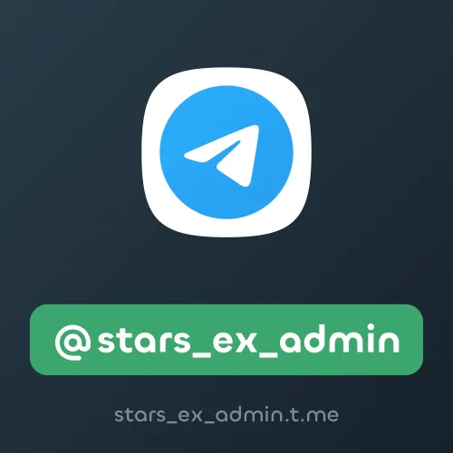 @stars_ex_admin
