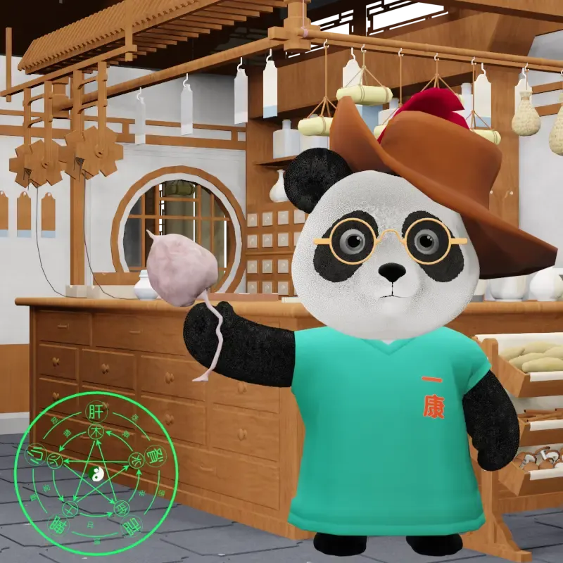 YKpanda #1255