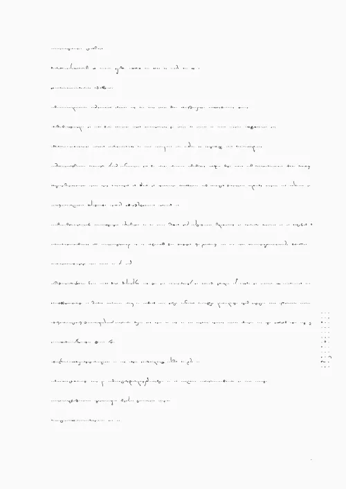 Your Story #87