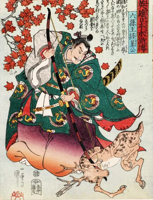 kuniyosi eiyusuikoden 3 #259907