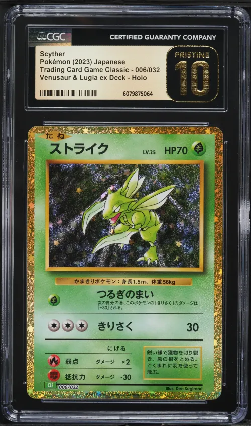2023 #006 Scyther CGC 10 Pristin