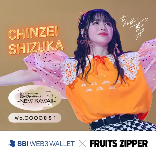 SBI VC-FRUITS ZIPPER