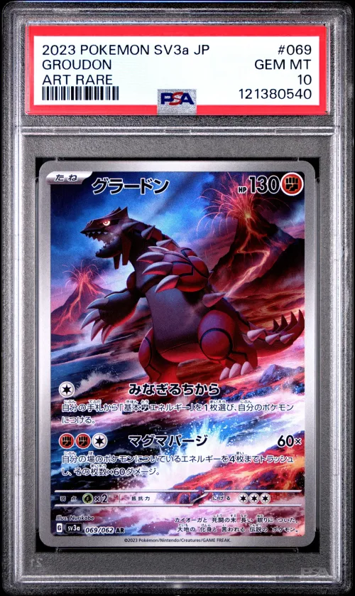 2023 #69 Groudon PSA 10 Japanese