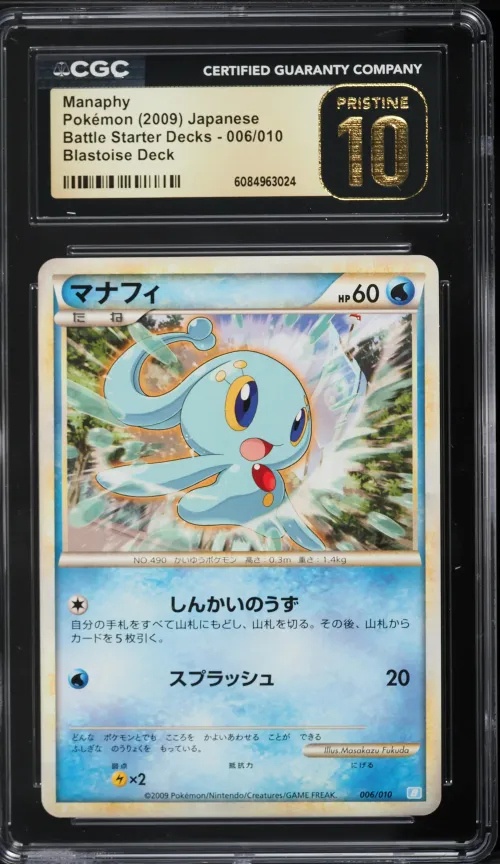 2009 #006 Manaphy CGC 10 Pristin