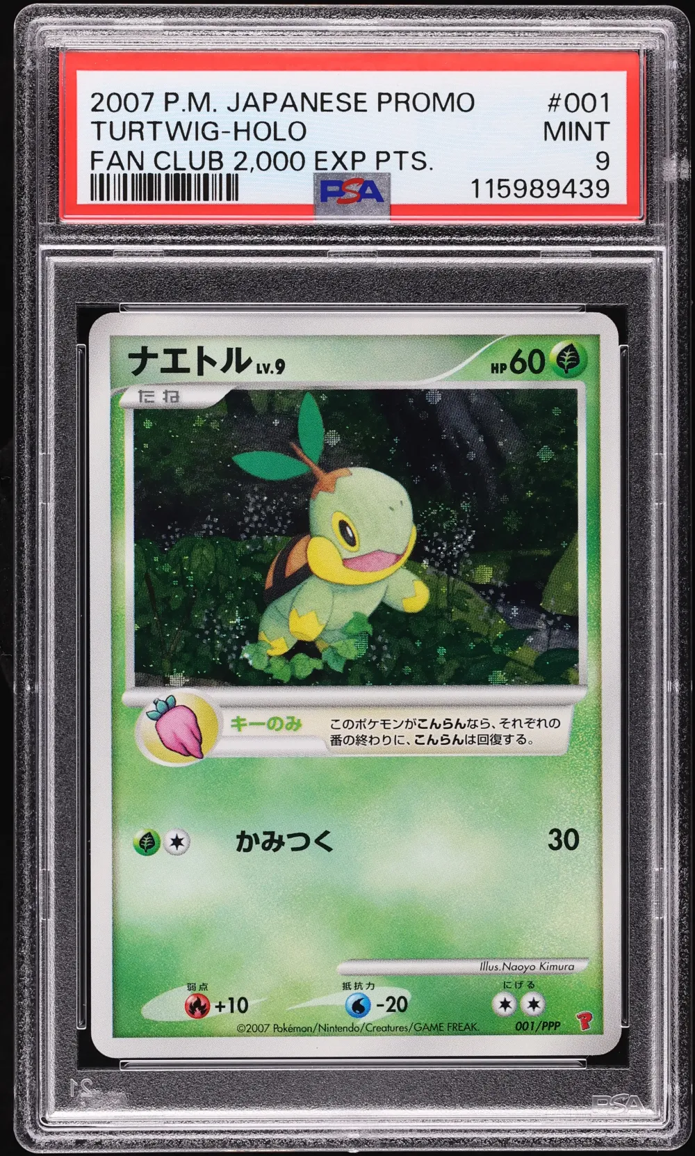 2007 #001 Turtwig-Holo PSA 9 Jap