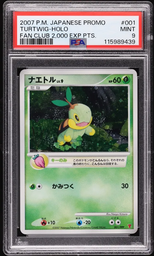 2007 #001 Turtwig-Holo PSA 9 Jap