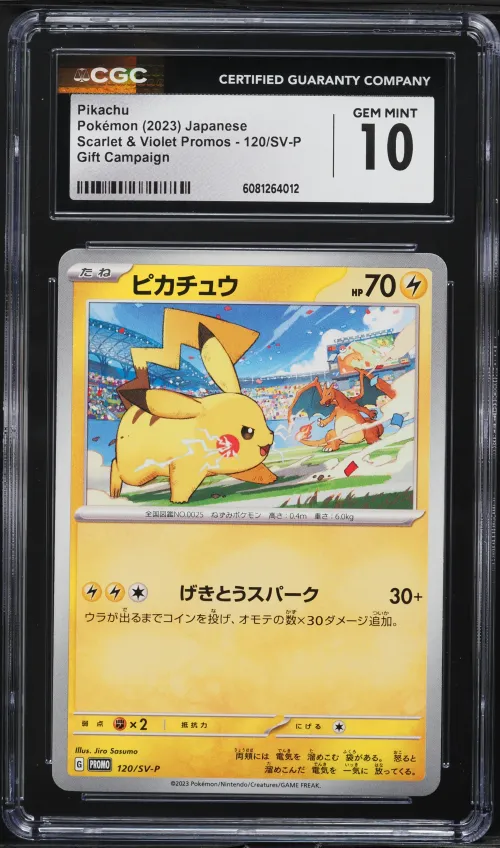 2023 #120 Pikachu CGC 10 Japanes