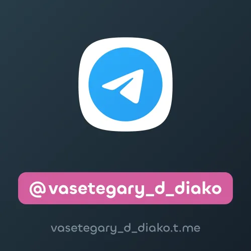 @vasetegary_d_diako