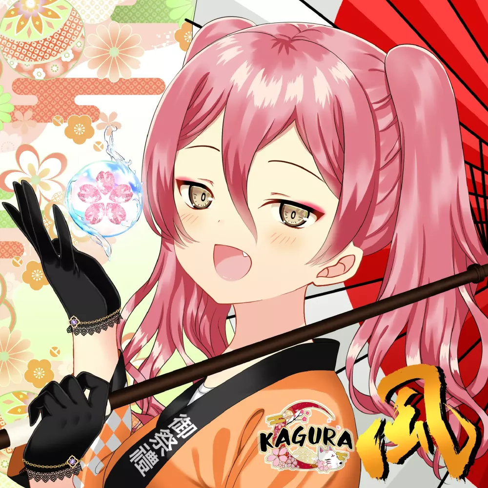 KAGURA #0599