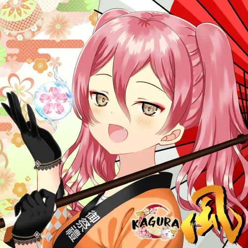 KAGURA #0599