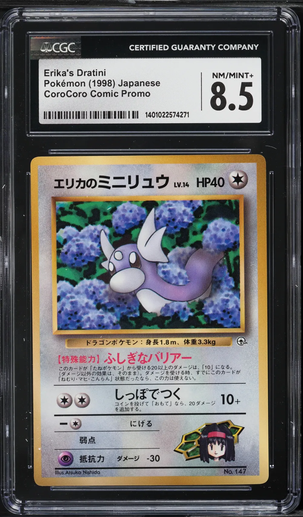 1996 #NA Erika's Dratini CGC 8.5