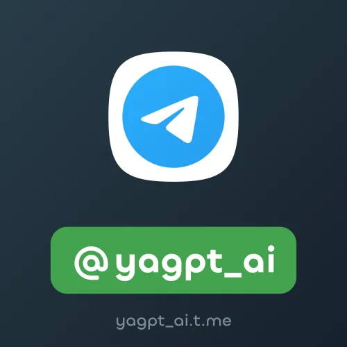@yagpt_ai