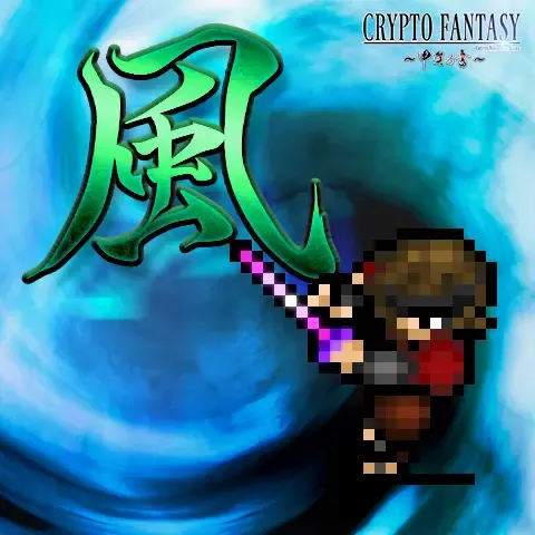 CRYPTO FANTASY『甲賀の書』#1764