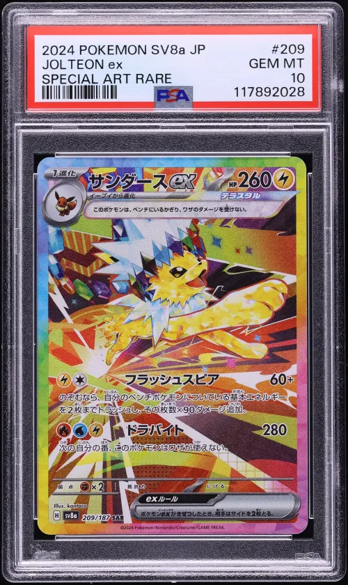 2024 #209 Jolteon EX PSA 10 Japa