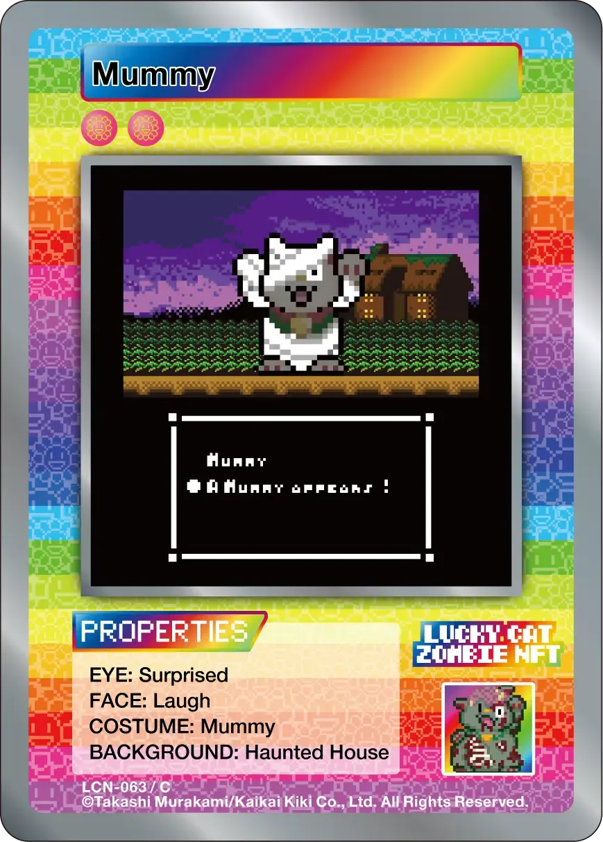 Mummy #63