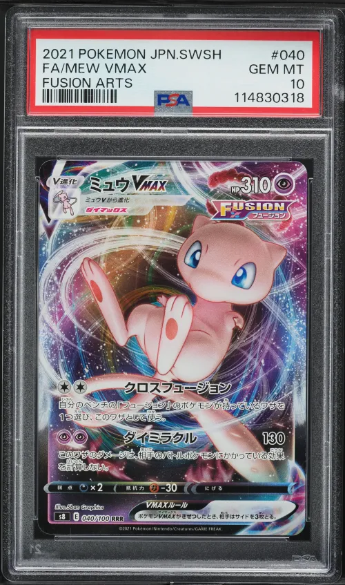 2021 #040 Full Art/Mew Vmax PSA