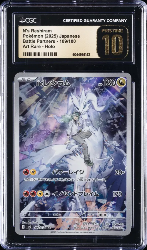 2025 #109 N's Reshiram CGC 10 Pr