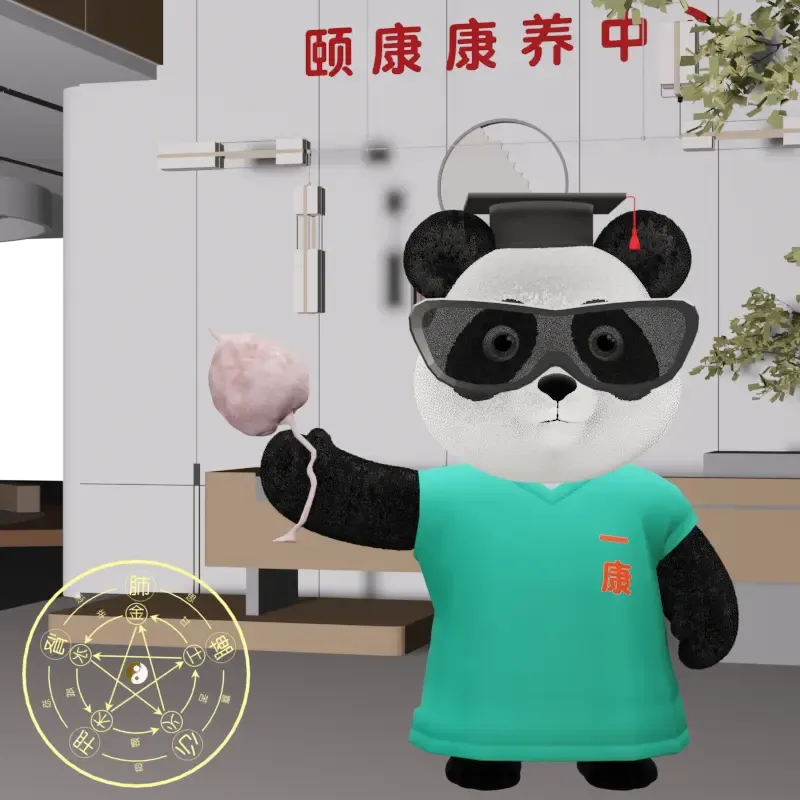 YKpanda #1864