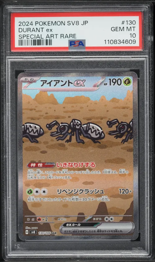 2024 #130 Durant EX PSA 10 Japan
