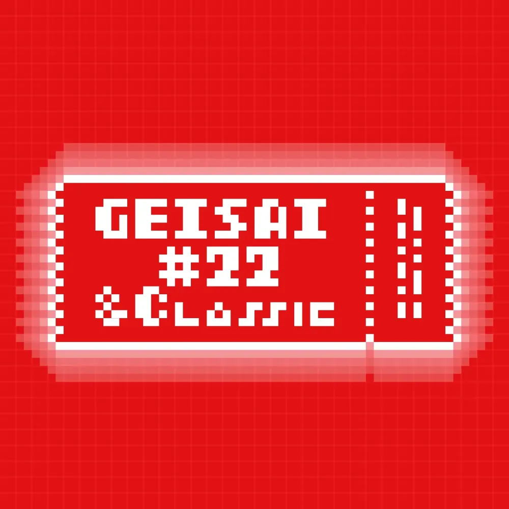 GEISAI #22 & Classic Camellia Red #045