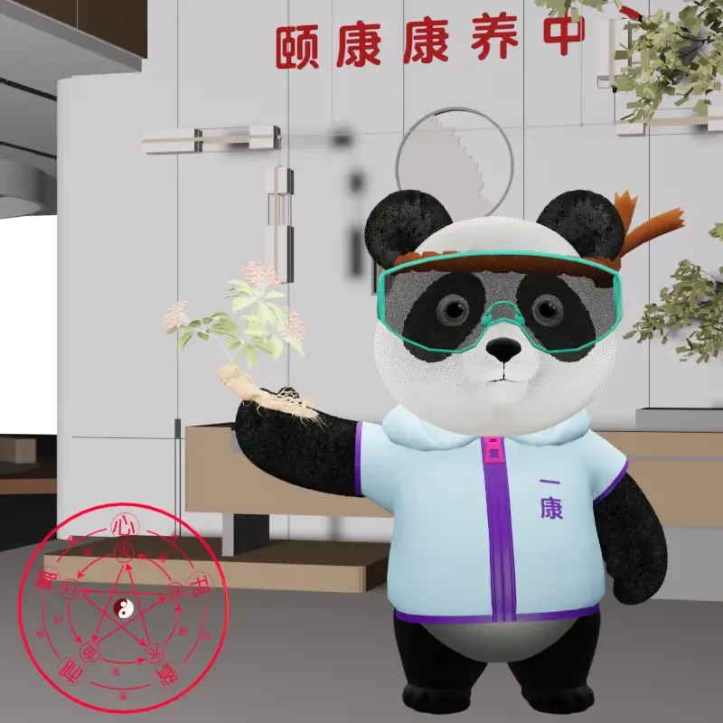 YKpanda #133