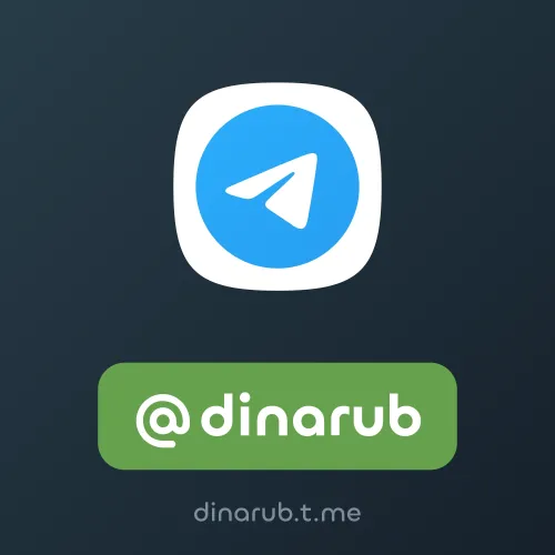 @dinarub