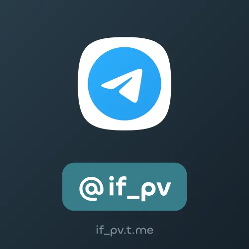 @if_pv