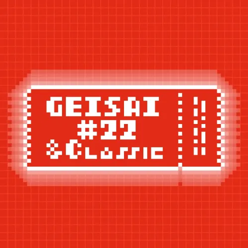 GEISAI #22 & Classic Signal Red #035