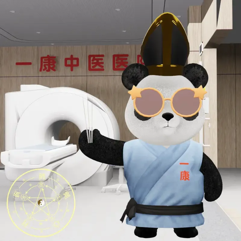 YKpanda #1239