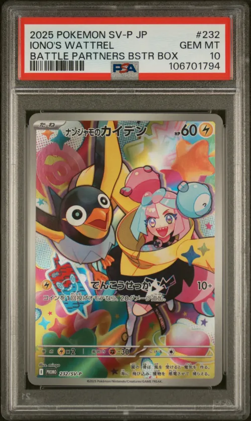2025 #232 Iono's Wattrel PSA 10
