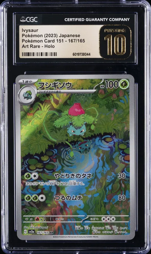 2023 #167 Ivysaur CGC 10 Pristin