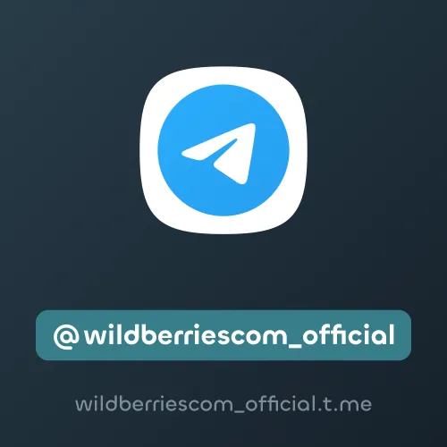 @wildberriescom_official