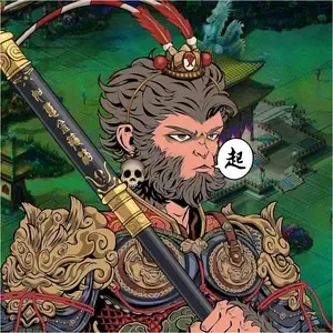 wukong ＃4797 （＃430469659）