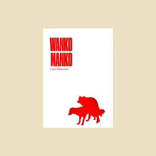 Wanko Manko #29 (#76152723)