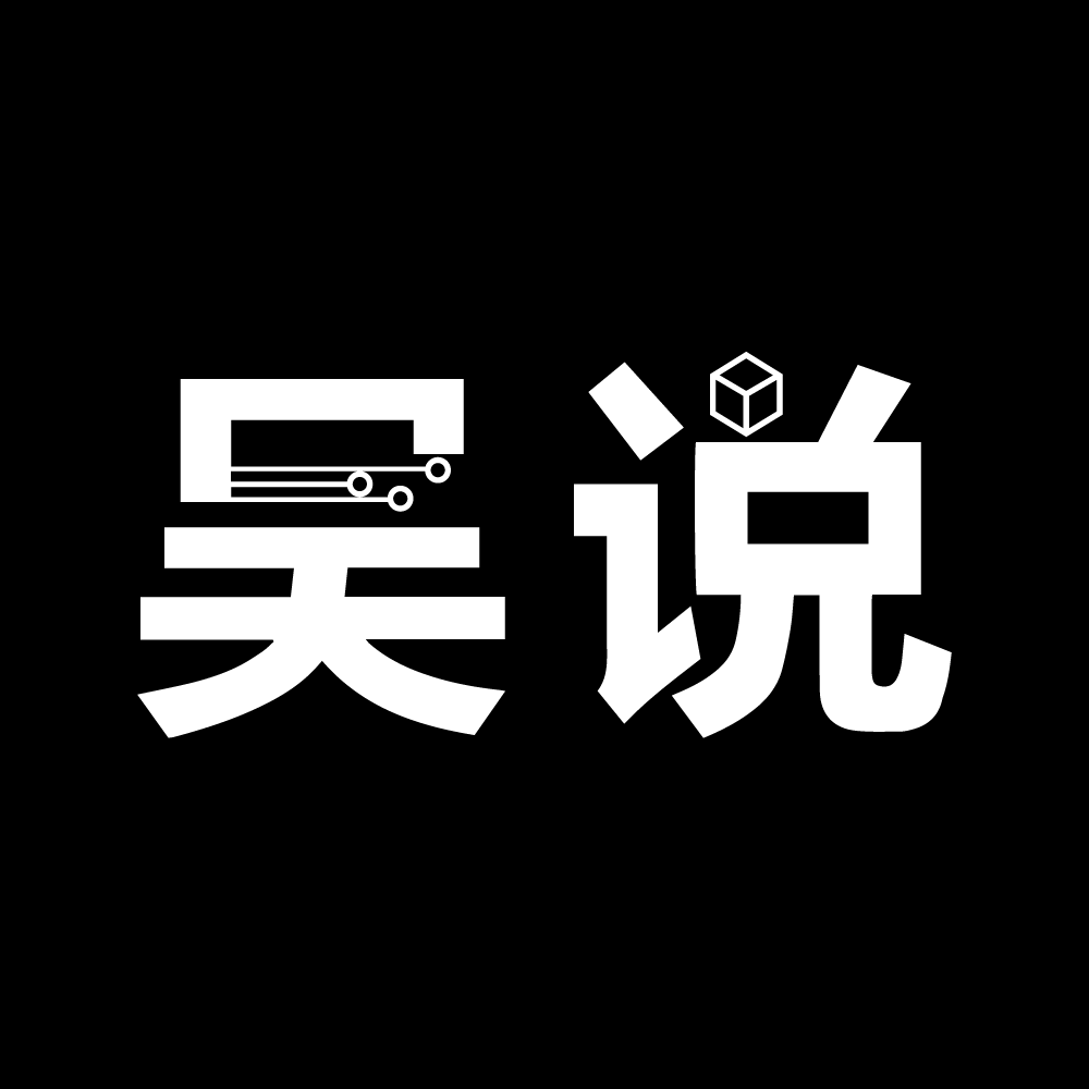 Wu Blockchain