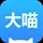 大喵(8年前端讲师,能教你学会编程)