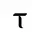 Openτensor Foundaτion