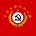 SUN SOVIET TRONION logo