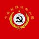 SUN SOVIET TRONION logo