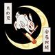 Moon Rabbit logo