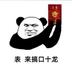 BIAO logo