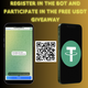 GiveAwayToken logo