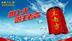 WANGLAOJI logo