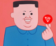 Sun Jong Un logo